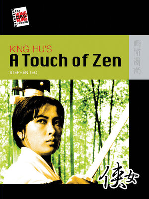 cover image of King Hu's A Touch of Zen